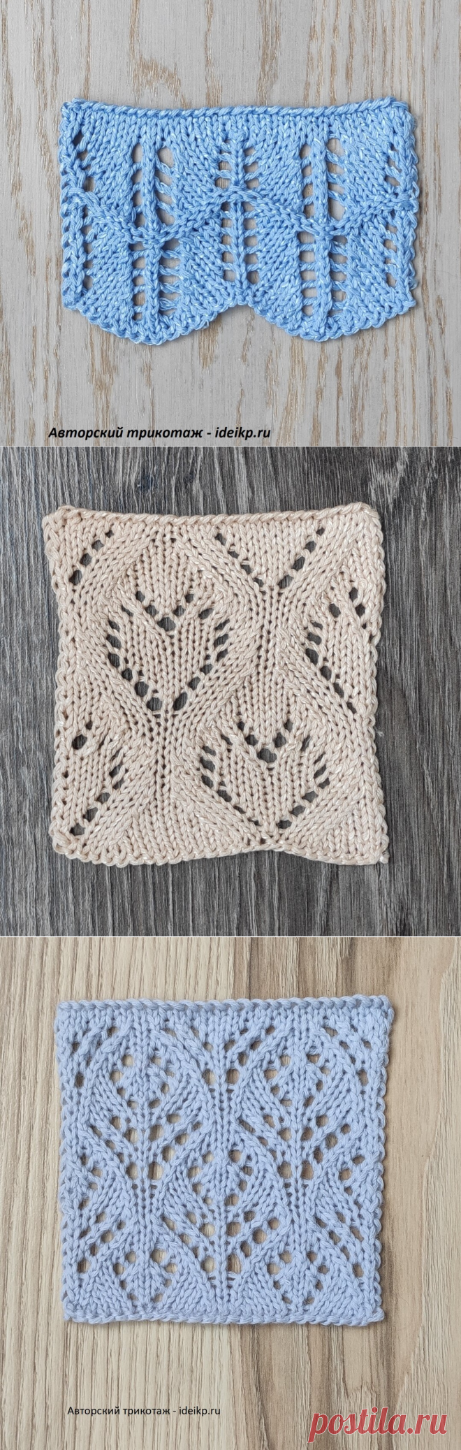 Летние узоры от шведских дизайнеров с описанием | Хобби и развлечения | Яндекс Дзен