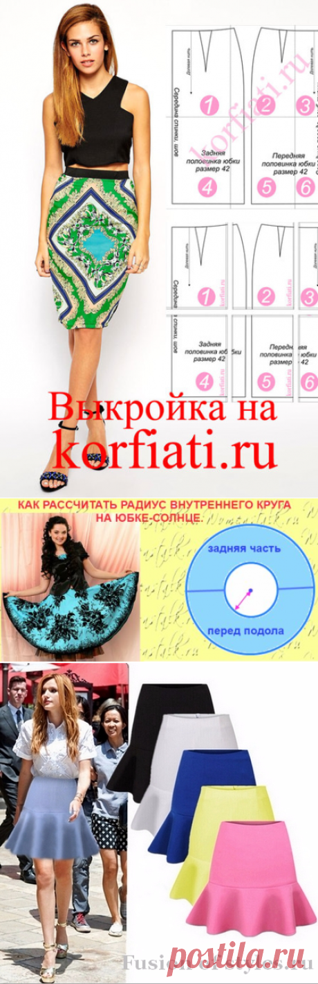 юбки | Записи в рубрике юбки | Дневник Dushka_li
