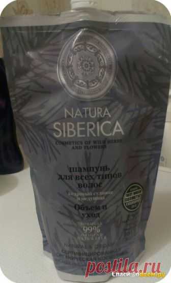 Отзыв про Шампунь Natura Siberica 