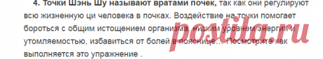 Часть 3 — Попробуйте Сами: Шесть Простых Упражнений Для Энергетической Подзарядки
