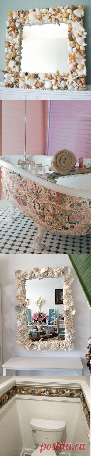 Что сделать из ракушек (подборка) / Ванная комната, туалет и зеркала / ВТОРАЯ УЛИЦА