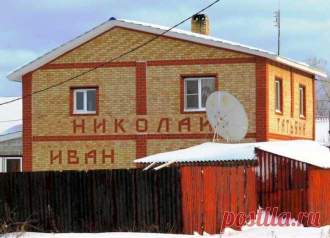 Смешные фото приколы из жизни в России (40 фото)