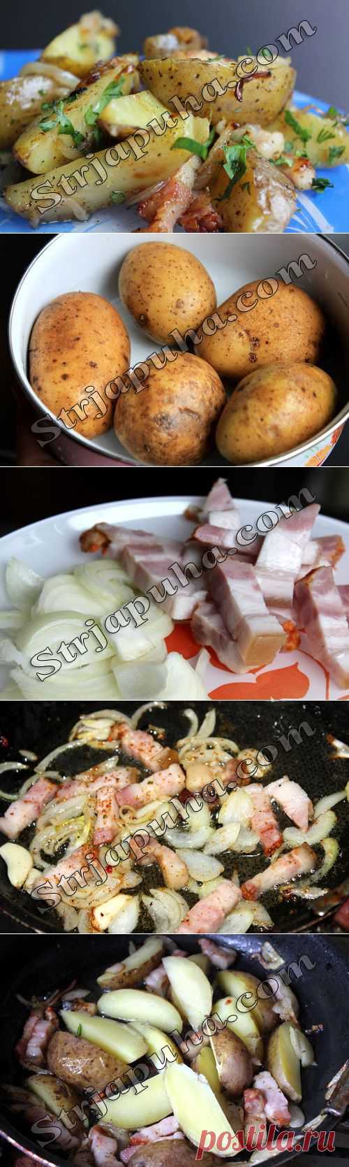 Картофель по-деревенски с луком