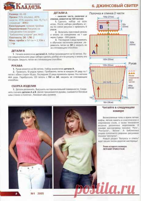 Кладезь 1-2005 - GALINA T. - Веб-альбомы Picasa