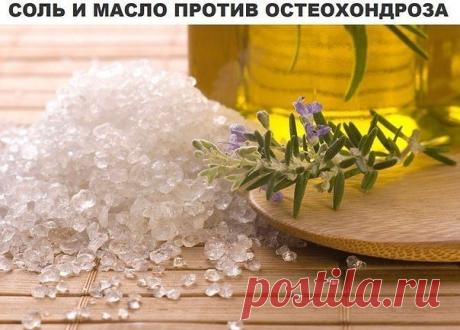 Шейный остеохондроз с трудом поддается лечению / Абсолютное здоровье