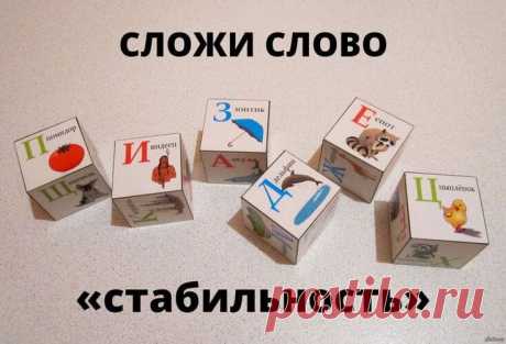 Карикатура