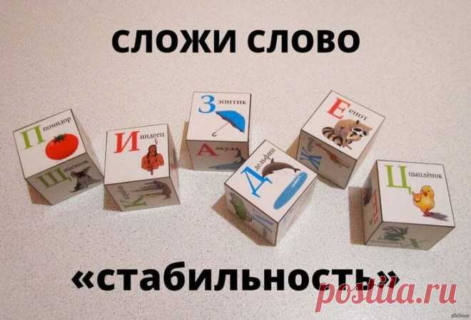 Карикатура