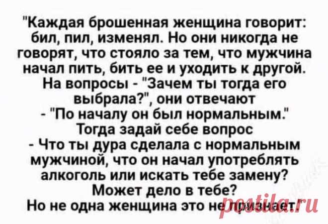 «Возможно, это изображение (один или несколько человек и текст «