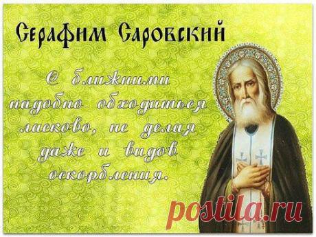 ОЧЕНЬ ВАЖНО!!! ПРОЧТИ!!!


☨Православные фильмы и молитвы на видео : Группа по интересам. Кино и ТВ : Одноклассники
В этой группе множество очень полезной и важной информации для души!Здесь вы найдете мудрые высказывания святых, православное видео (песни,молитвы,беседы со священниками,жития святых,чтение евангелия с толкованием,фильмы о православных чудесах и святых ме...