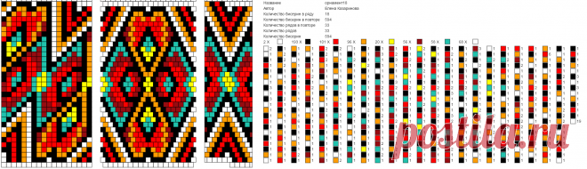 17a97b5aae0ae32ed043c159cf90802d.jpg (2103×605)