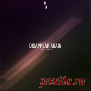 Jan Blomqvist, Beobê - Disappear Again - Chukku Remix | 4DJsonline.com