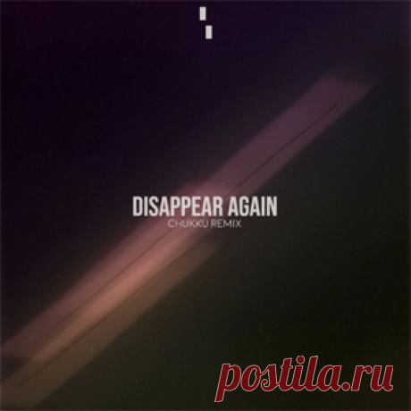 Jan Blomqvist, Beobê - Disappear Again - Chukku Remix | 4DJsonline.com