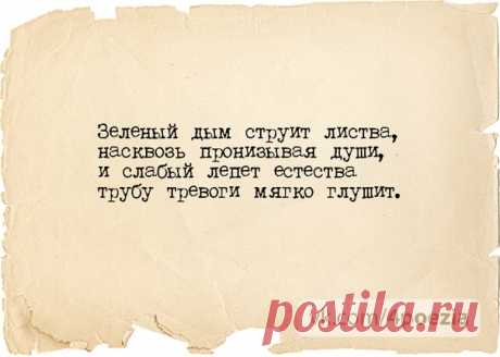 #губерман #гарики Игорь Губерман