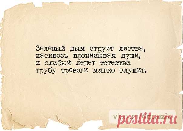 #губерман #гарики Игорь Губерман