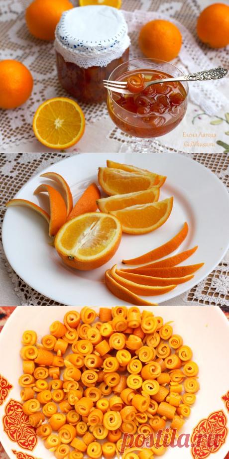 потрясающее варенье из апельсиновых корок «Завитушки».
