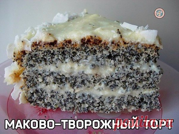 Интересные новости