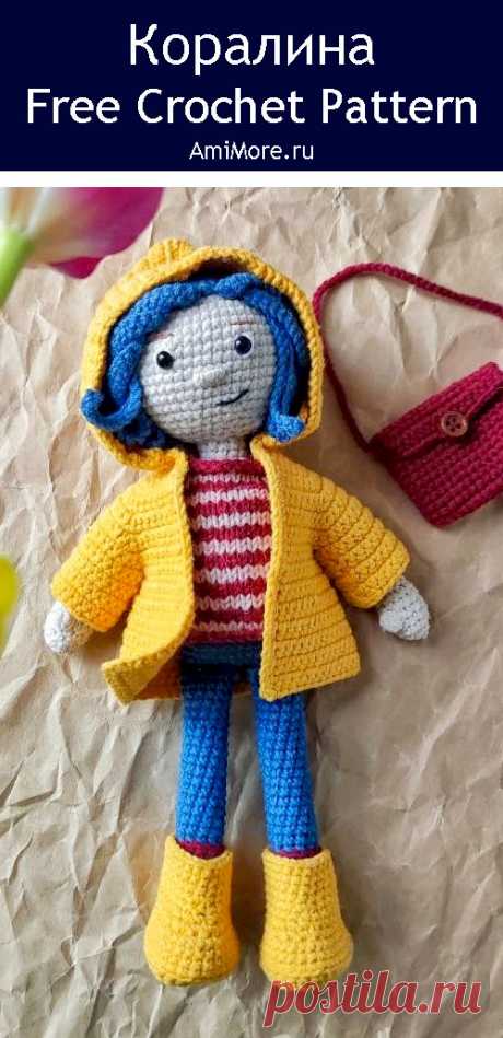 PDF Коралина крючком. FREE crochet pattern; Аmigurumi doll patterns. Амигуруми схемы и описания на русском. Вязаные игрушки и поделки своими руками #amimore - кукла в дождевом плаще, куколка из мультфильма &quot;Коралина в Стране Кошмаров&quot;, девочка из мультика.