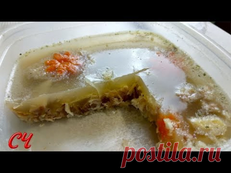 Как Приготовить Очень Вкусный  Холодец. Съедается Быстро и с Огромным Удовольствием!