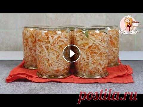 Классическая МАРИНОВАННАЯ КАПУСТА на ЗИМУ – хрустящая и вкусная Чем хорош этот рецепт маринованной капусты на зиму, так это тем, что она получается очень хрустящей и вкусной. И это именно маринованная капуста, а не...