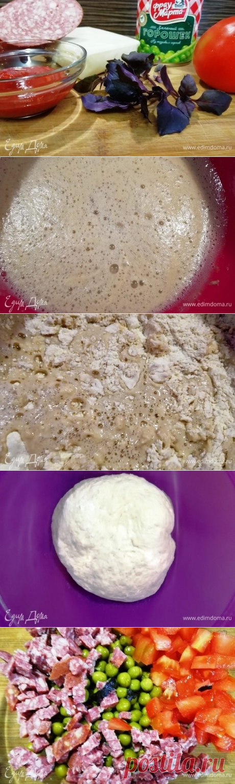 Воздушные пицца-пирожки «Весенние» рецепт 👌 с фото пошаговый | Едим Дома кулинарные рецепты от Юлии Высоцкой