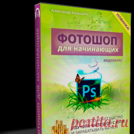 ФОТОШОП-МАСТЕР | Наследие нашей культуры. Качественные фото на Постиле