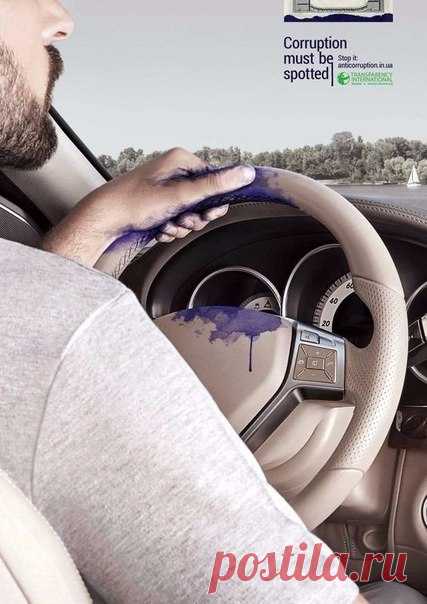 Социальная реклама: "Коррупция должна оставлять пятна"