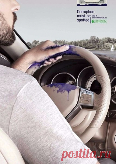 Социальная реклама: &quot;Коррупция должна оставлять пятна&quot;