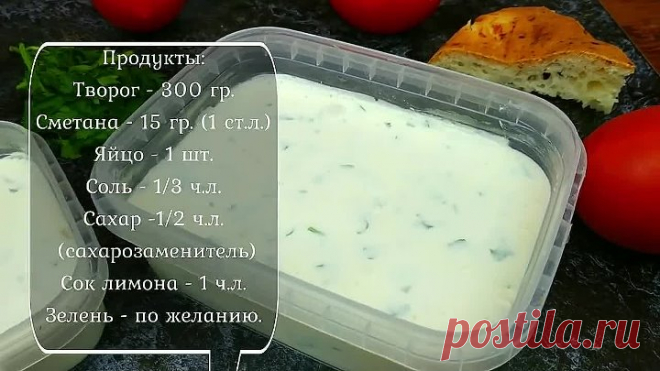 ТВОРОЖНЫЙ СЫР за 5 минут. Я даже представить не могла, как это просто!