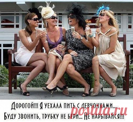Интересные новости