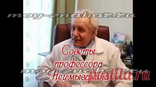 Неумывакин Иван Павлович, очищение печени и почек: видео