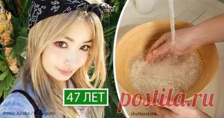 3 средства, которые помогают японкам выглядеть моложе своих лет Глядя на японок, складывается впечатление, будто они нашли секрет вечной молодости.