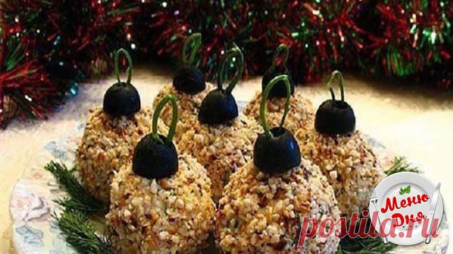 Ёлочные шарики 

 Ингредиенты: 

•крабовые палочки — 0,2 кг; 
•сыр — 0,1 кг; 
•майонез — 100 г; 
•яйцо — 2 шт; 
•лук зеленый — 2 пера; 
•чеснок — 1 зубчик; 
•маслины — 6 шт; 
•соль — по вкусу. 

Приготовление: 
В глубокую емкость натрите на терке крабовые палочки. Часть из полученной массы отложите в сторону для панировки. 
Натрите сыр на терке, затем добавьте его к крабовым палочкам. 
Отварите яйца, очистите их, натрите на терке и добавьте в основной состав. 
Чеснок пропу...