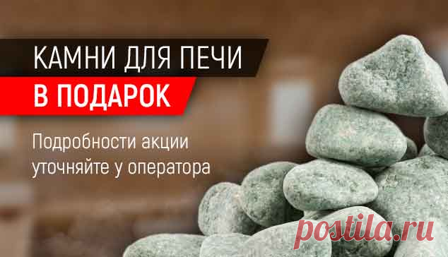 Печи Ферингер | Официальный сайт продаж печей Ферингер в Москве