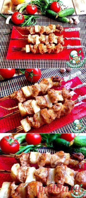 Куриные шашлычки с ананасом - кулинарный рецепт