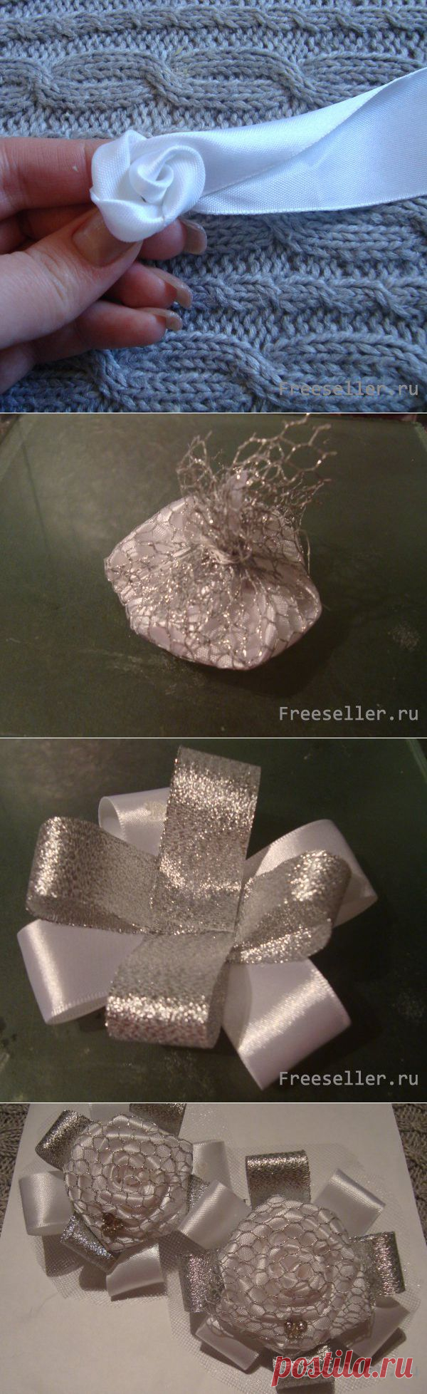 Белоснежные розы с сеткой