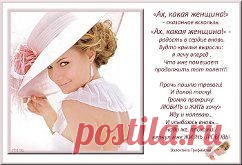 О боже, какая женщина! Я хочу от тебя...