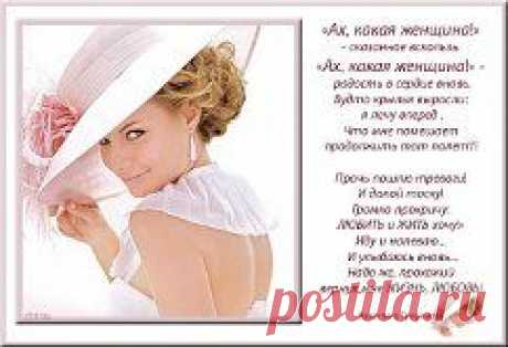 О боже, какая женщина! Я хочу от тебя...