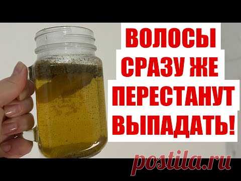 Волосы больше никогда не будут выпадать!