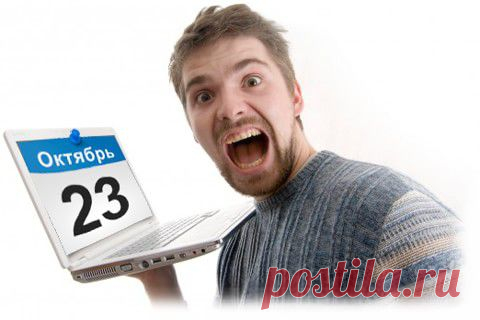 Удобный и бесплатный календарь на компьютер