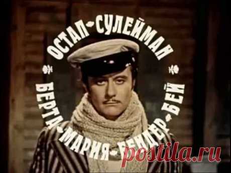 АНДРЕЙ МИРОНОВ ТАНГО РИО