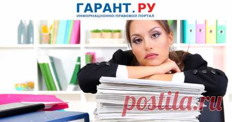 2022-Самые важные новости мая для бухгалтера, экономиста и аудитора Поможет вспомнить наша традиционная подборка о самых заметных новостях прошедшего месяца.