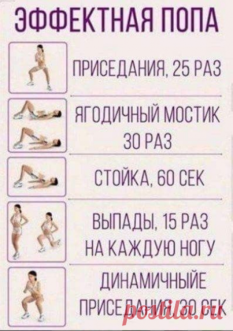 Упражнения, Тренировки, Домашняя тренировка