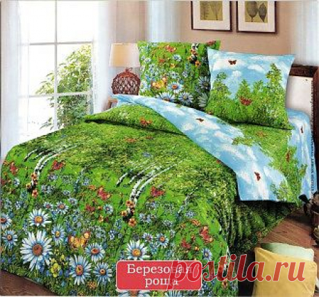 Качественное постельное бельё  из бязи от 700 рублей