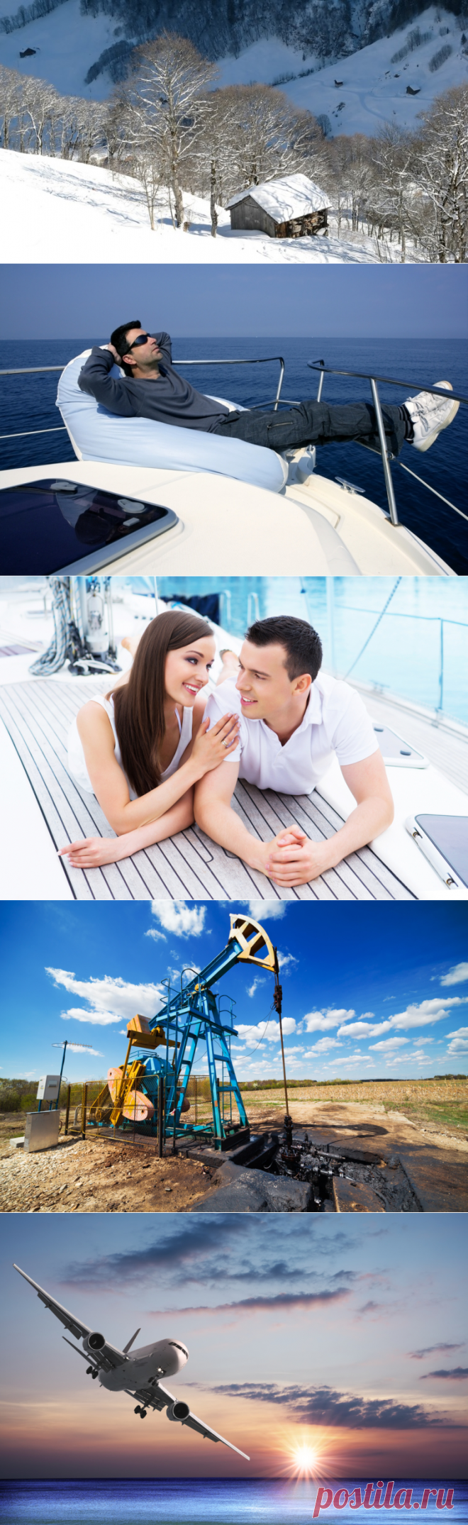 Про Юрку и Леонида, или Где искать настоящее счастье? | Проза жизни