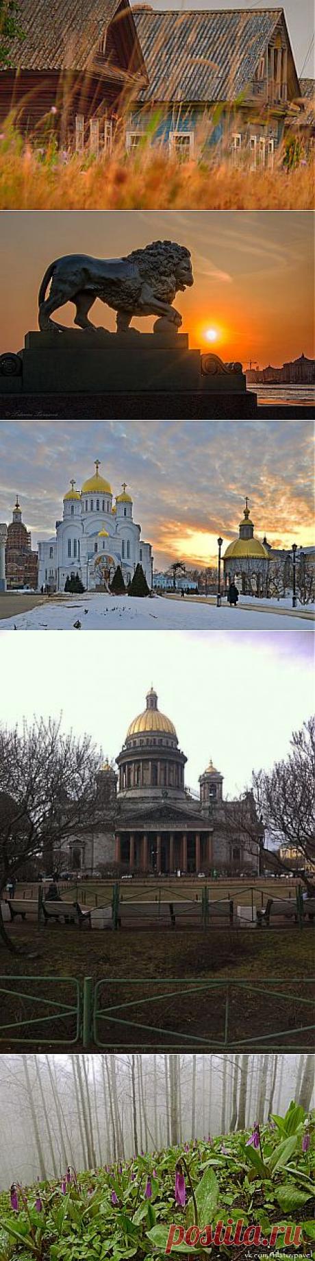 Красивая Россия