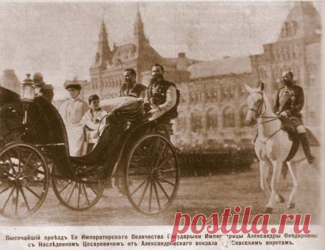 Москва дореволюционная. фото, часть 1