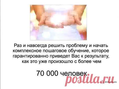 С системой Syper ALT все становятся успешными! http://shatenka.superalt.top