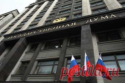 В ГД поддержали идею направлять в казну деньги со счетов умерших