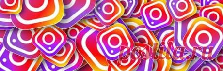 Как продвинуть любой аккаунт в Инстаграм? Ищем грамотный подход