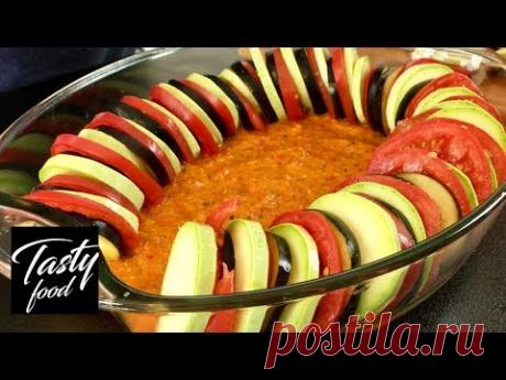 Рататуй , Овощи По-Деревенски! Вы Будете Шокированы Как Это ВКУСНО!!!